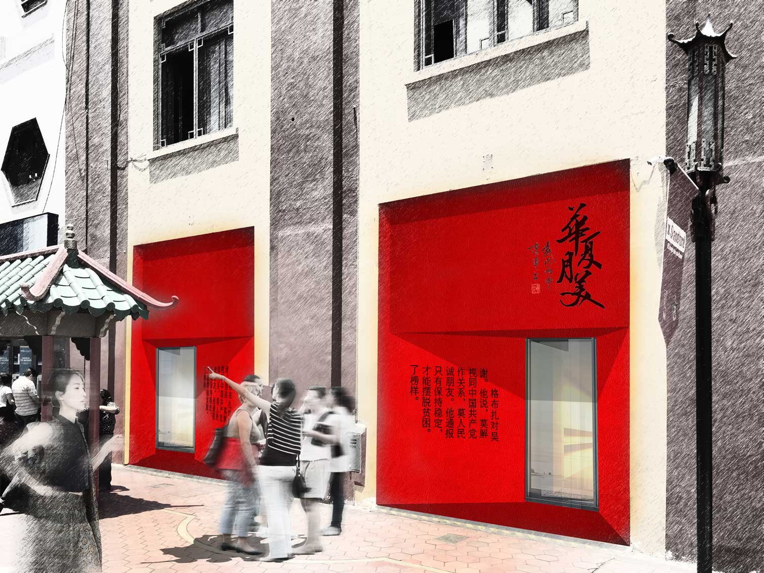 Cheng+Franco Arquitectos